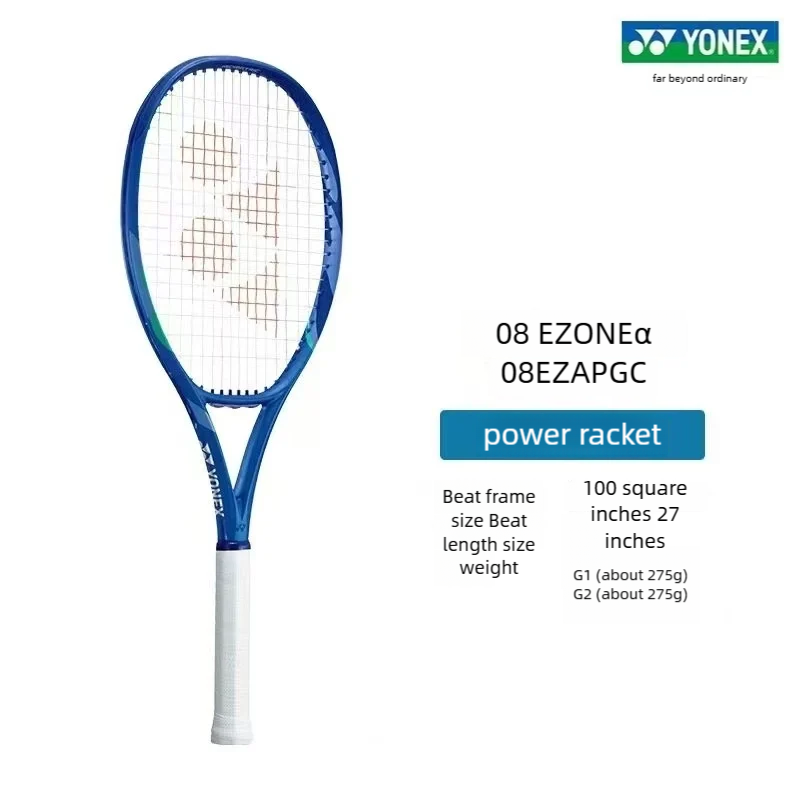 Yonex Racket Carbon - YONEX 08 EZONE α Power-Type Large