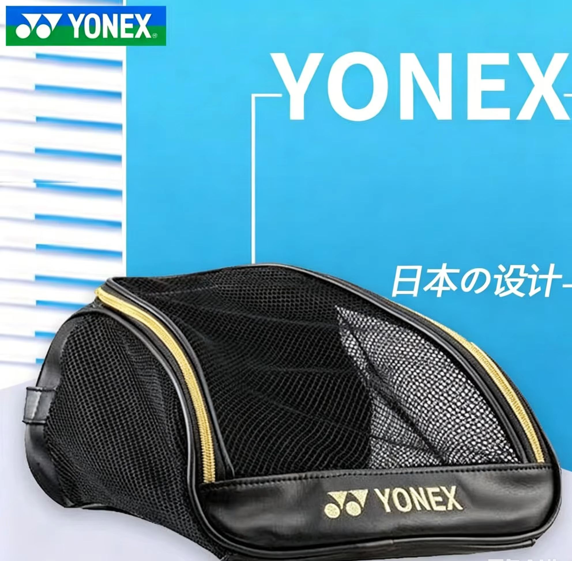 Badminton Net - YONEX Mesh Breathable Shoe Bag with