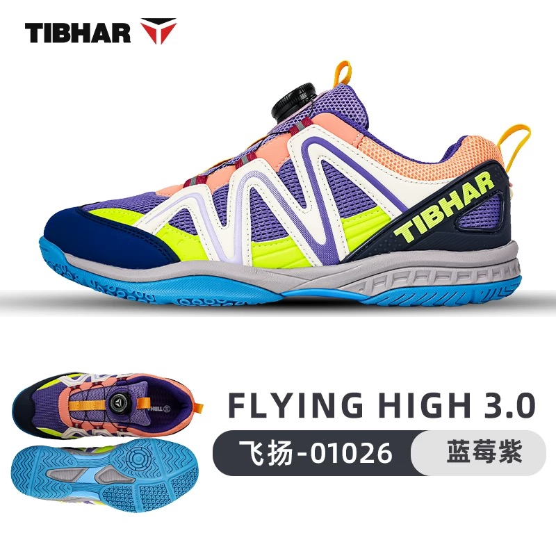 Badminton Footwork - Professional Table Tennis Shoes Youth Luxury