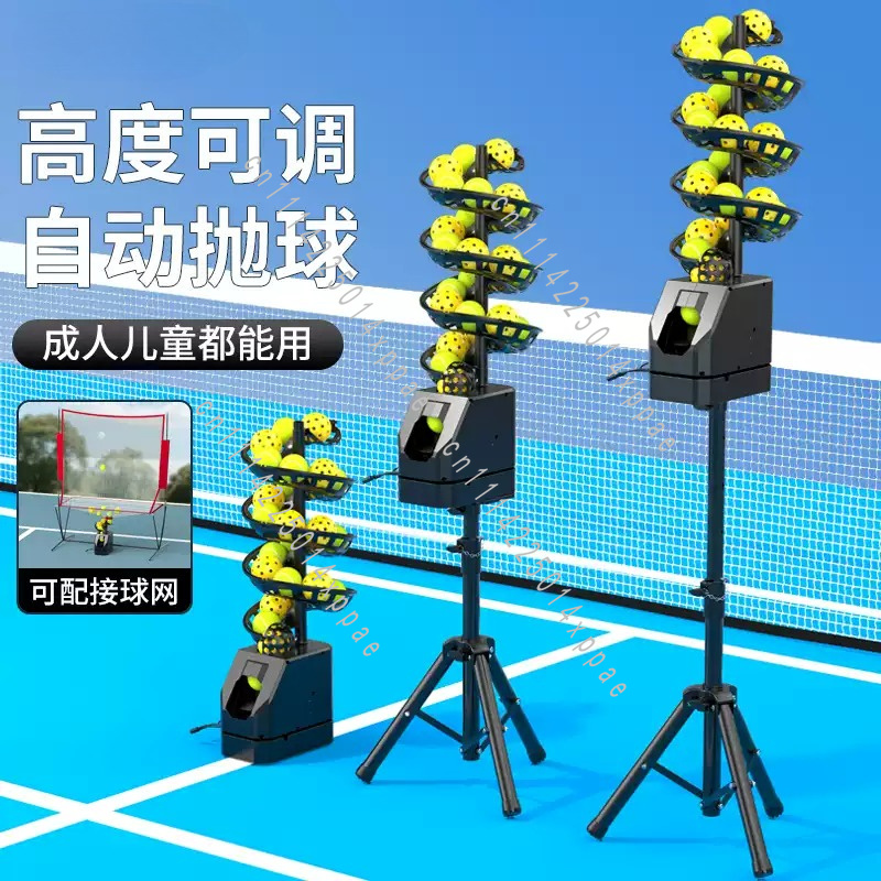 Badminton Net - Tennis Pickleball Universal Ball Throwing Machine