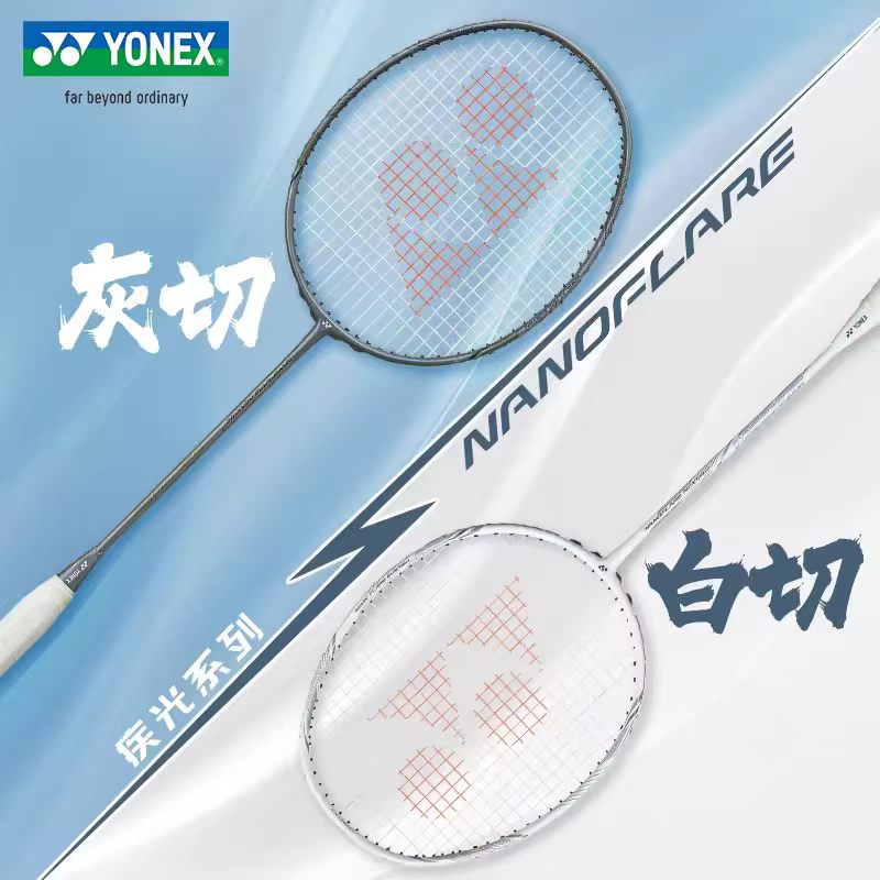 YONEX Nanoflare Nextage Full C - đánh giá và giá Yonex Racket Carbon