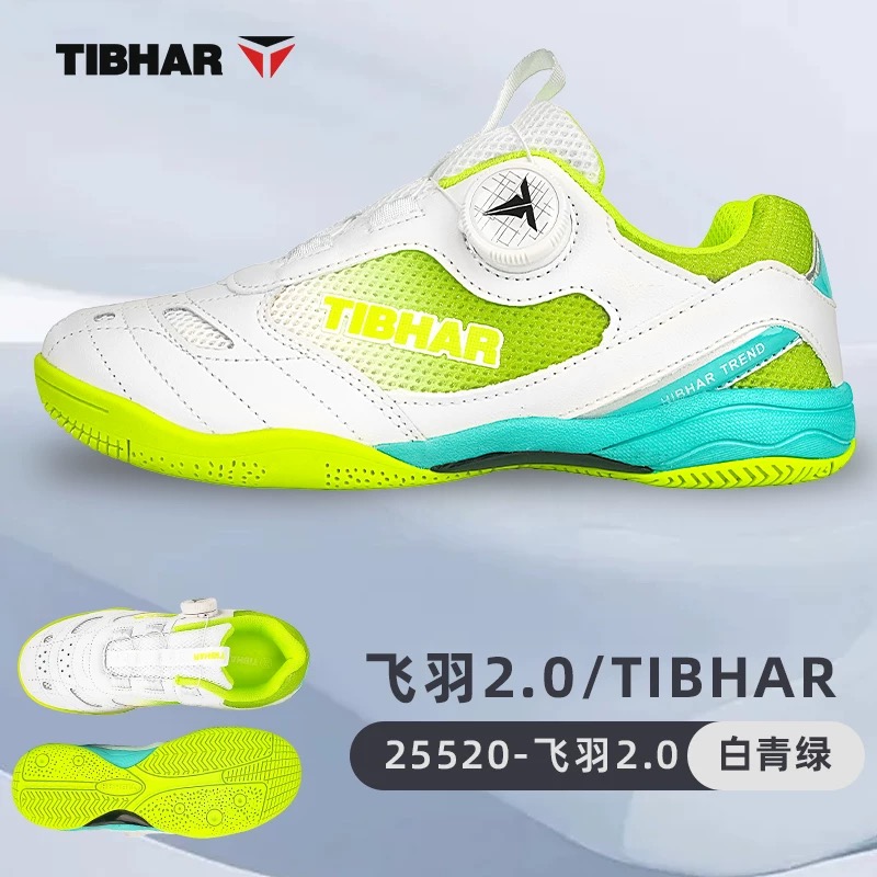 Professional Table Tennis Shoe - đánh giá và giá Badminton Footwork