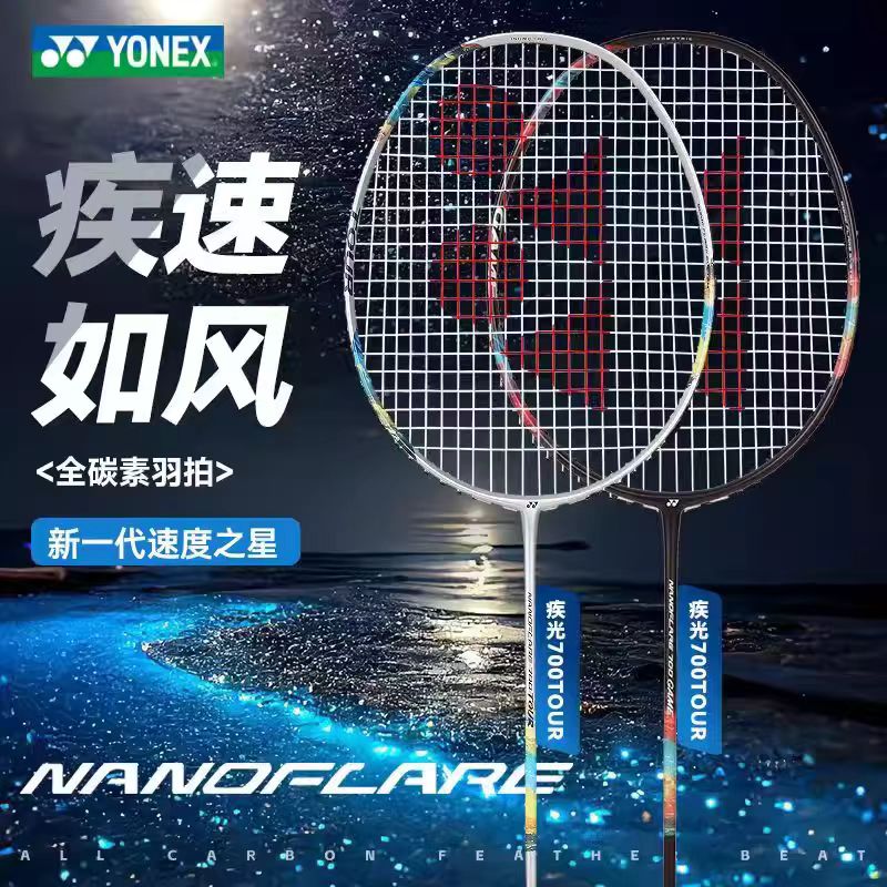 YONEX NANOFLARE 700 TOUR Flash - đánh giá và giá Yonex Racket Carbon