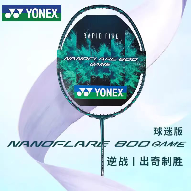 YONEX NANOFLARE 800 TOUR High  - đánh giá và giá Yonex Racket Carbon